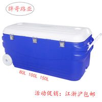 Pang Ge 80L-150L Fishing Cooler Box with Wheels, Impact-Resistant & Lightweight