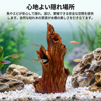 Aquarium Ornament, Hideout, Aquarium Layout, Resin, For Tropical Fish, Betta, Shrimp
