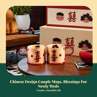Ceramic Coffee Mug Set Wedding Engagement Gift Box