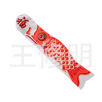 Chinese New Year Lucky Carp Flag Hanging Ornament for Spring Festival Decor
