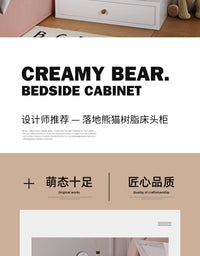 儿童房床头柜替代品创意小型极窄卡通可爱收纳柜储物柜卧室床边柜 小熊床头柜【抱花灯】