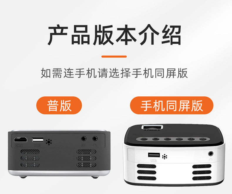 投影仪projector海外版投影机家用超高清家庭卧室小型宿舍学生switch国际版110v通用HDMI输入投屏手机ps4ps5 月光白基础版 连switch/U盘/电脑/ps4/ps5 官方标配