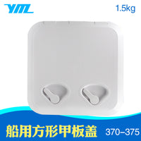 Marine Deck Plate Handhole Cover Fiberglass Porthole Opening Cover Storage Box Cover 370375 Hatch for Yacht