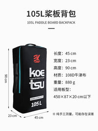Koetsu 80L Paddleboard Backpack - Large Capacity Drawstring Bag for Surfing