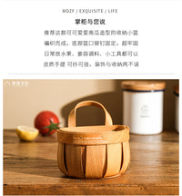 摩登主妇姜蒜收纳筐竹编收纳篮厨房壁挂篮子放生姜大蒜头藤编织筐 【超省心组合装】南瓜蓝木把手（小号）+榉木挂钩（小兔）