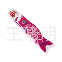 Chinese New Year Lucky Carp Flag Hanging Ornament for Spring Festival Decor