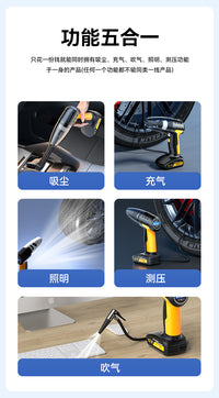 Cordless Multifunctional Car Vacuum and Air Pump 4-in-1 Portable