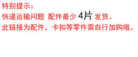 diy魔片铁网猫笼宠物笼配件自由拼接组合兔子鸟围栏栅栏隔板加粗