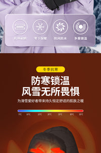 凯夫拉滑雪手套内置护腕女触屏单板登山专业连指防水保暖防护手套