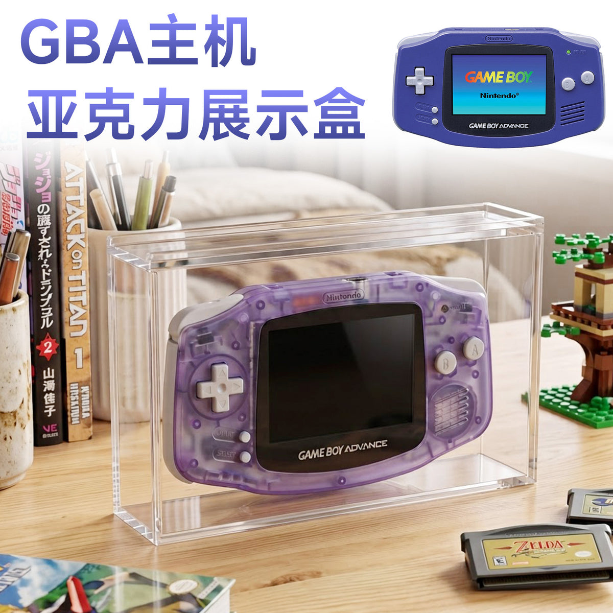 Acrylic Wall Mount Display Stand for Game Boy Advance Console and Controller