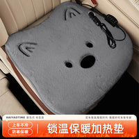 汽车加热垫冬季毛绒坐垫卡通保暖三件套冬天12V24V座椅电加热座垫