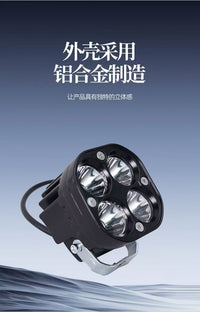 新款强光摩托车前照灯防水LED电动车四叶草改装越野射灯车用射灯