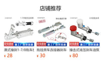 澳式撞击式液压连接器 拖车50球罩带手刹房车ATV游艇拖挂改装配件
