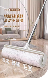 粘毛器长杆滚筒滚刷猫大黏沾床上扫地板吸头发神器地面打扫灰尘