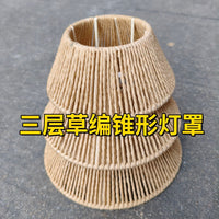 Handmade Retro Lampshade Shell with Woven Straw Cone Design