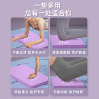 Thick Foam Balance Pad for Yoga, Plank Support and Core Training