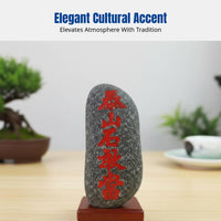 Natural Taishan Shigandang Stone Decoration, Carved Stone, Indoor Outdoor Feng Shui Decor, Entrance Guardian, With Base