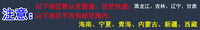 缝纫机照明灯强磁10、12、18、20、30颗LED衣车灯 平车专用工作灯 18LED带叉片★精品
