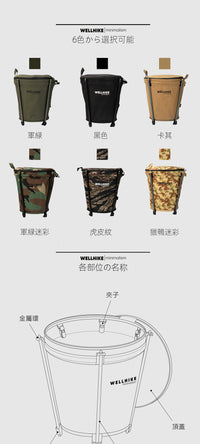 Foldable Outdoor Camping Trash Can with Storage Bucket
