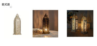 Moroccan Iron Candle Holder with Cutout Lantern Wind Lamp Handicraft Vintage Home Decor