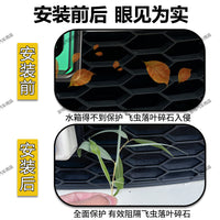 Car Front Grille Mesh for Haval H6L