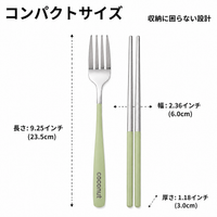 Portable Cutlery Set, Stainless Steel, Spoon, Fork, Chopsticks Set, With Case, For Travel, For Office Workers