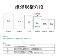 得力护眼纸a4纸复印纸双面打印A4打印纸学生办公用纸75g纯木浆整箱5包装500张草稿纸考研刷题打印幼儿园a4纸