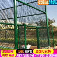 Galvanized PVC Coated Chain Link Fence for Tennis Courts and Farms