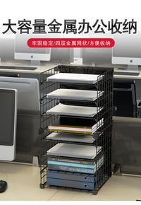 放在办公室用的置物架文件收纳开放式小型隔板分层书桌上多层书架 标准款4层白【30*30】可放A4纸