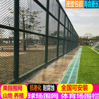 Galvanized PVC Coated Chain Link Fence for Tennis Courts and Farms