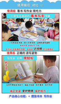 好姿视儿童多功能阅读架小学生固定书本桌面书桌书架可调节书夹书立架读书放书看书支架坐姿折叠架子绘本翻书 【加厚豪华款】-白色