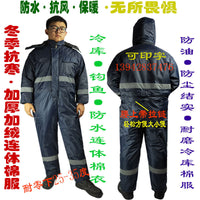 防水带帽冷库棉服冬季抗寒连体工作服棉衣加厚保暖劳保服钩鱼棉服