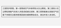 NIBBI尼比越野摩托车高流量空气滤芯滤清器蘑菇头进气加大马力 直头-48MM黑色