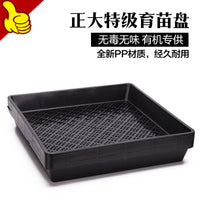 Seedling Tray for Hydroponics and Germination, Durable Plastic Plant Sprouter Tray