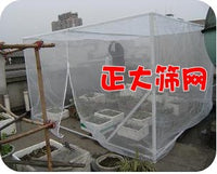 40 Mesh Insect Netting for Garden and Greenhouse Pest Control