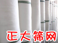 40 Mesh Insect Netting for Garden and Greenhouse Pest Control