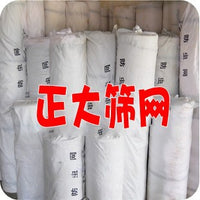40 Mesh Insect Netting for Garden and Greenhouse Pest Control