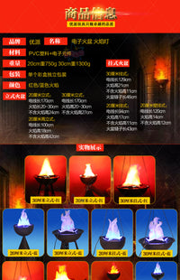 火焰灯节日婚庆舞台装饰篝火晚会用品LED电子旺火大号仿真火盆灯 30厘米挂饰
