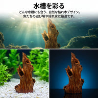 Aquarium Ornament, Hideout, Aquarium Layout, Resin, For Tropical Fish, Betta, Shrimp