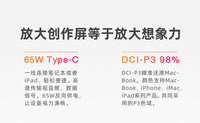 4k显示器27英寸高清IPS设计摄影无边框竖屏台式电脑typec外接屏幕