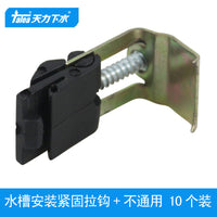 Tianli Kitchen Sink Drain Clip Fastener Set of 10