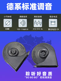 比亚迪汽车原厂鸣笛蜗牛喇叭海鸥海豚海豹秦L元por新能源超响防水