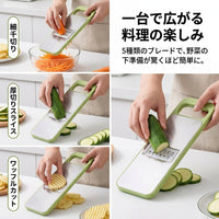 Julienne Slicer, Multi-Function Vegetable Slicer, With Container & Holder, 6 Blades, Stainless Steel Blades, Time-Saving Cooking, Salad Making, 28.5×11×6cm