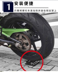 摩托车轮胎支架链轮保养轮胎滚轮托架起车架清洗链条维修工具