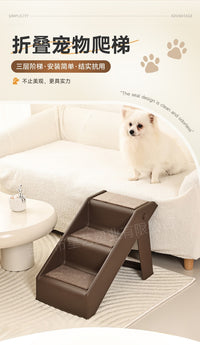Foldable Pet Ramp and Stairs for Dogs - Anti-Slip Climbing Steps for Small and Senior Dogs
