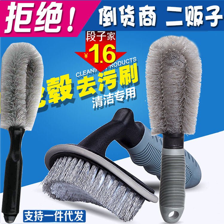 Car Wheel and Tire Cleaning Brush Kit - Soft Bristle Rim and Hub Scrubber Tools