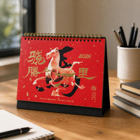2026 Chinese Style Red Desk Calendar with Gilded Accents - Year of the Horse Monthly Planner for Office & Home