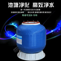 Koi Pond Bio-Filter Water Purifier for Ornamental Fish Ponds Algae Removal Wastewater Treatment