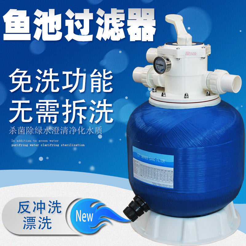 Koi Pond Bio-Filter Water Purifier for Ornamental Fish Ponds Algae Removal Wastewater Treatment