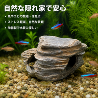 Aquarium Ornament, Hideaway, Aquarium, Ceramic, Set of 8, For Tropical Fish, Breeding, Shelter